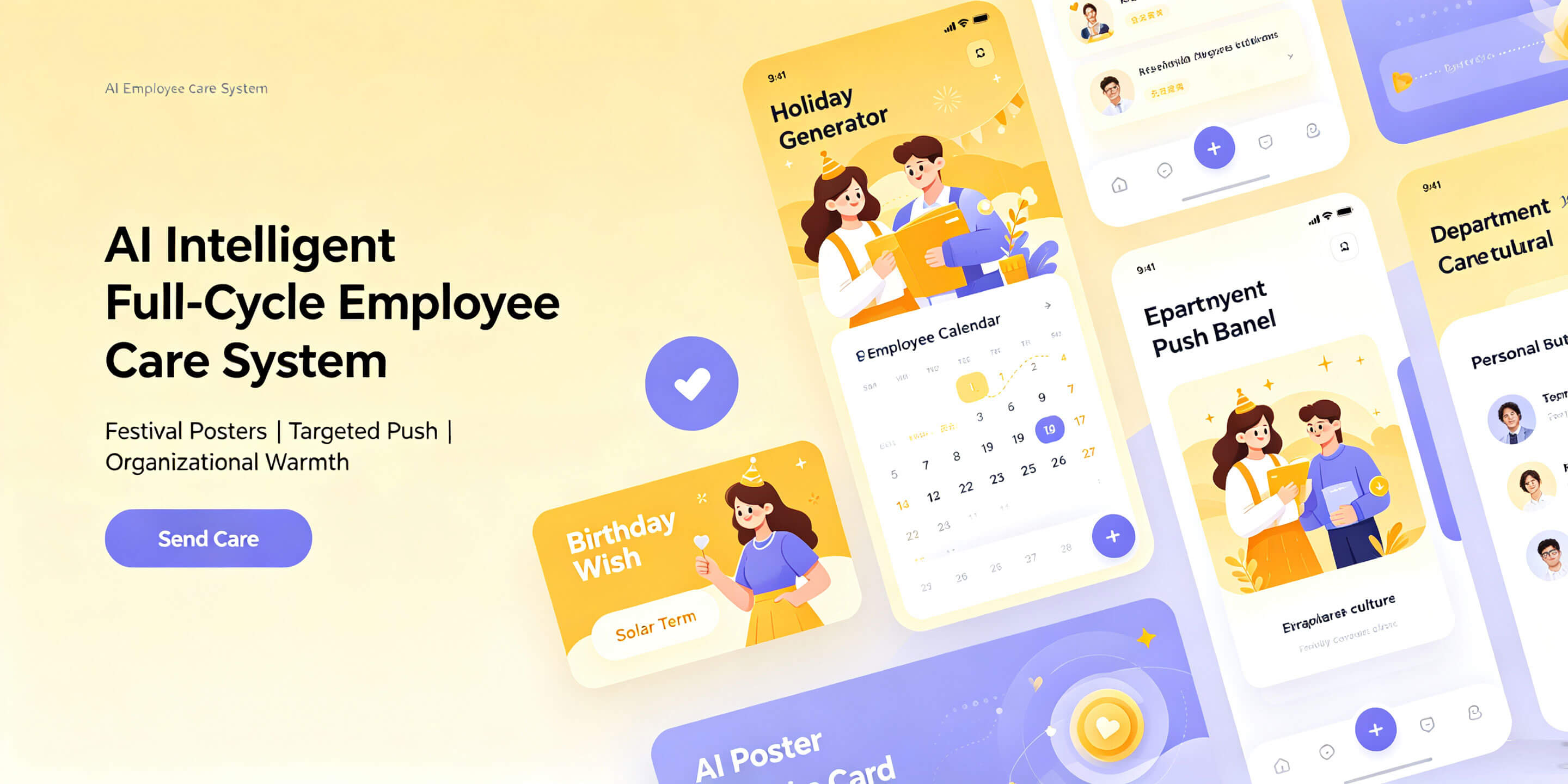 Employee lifecycle care system